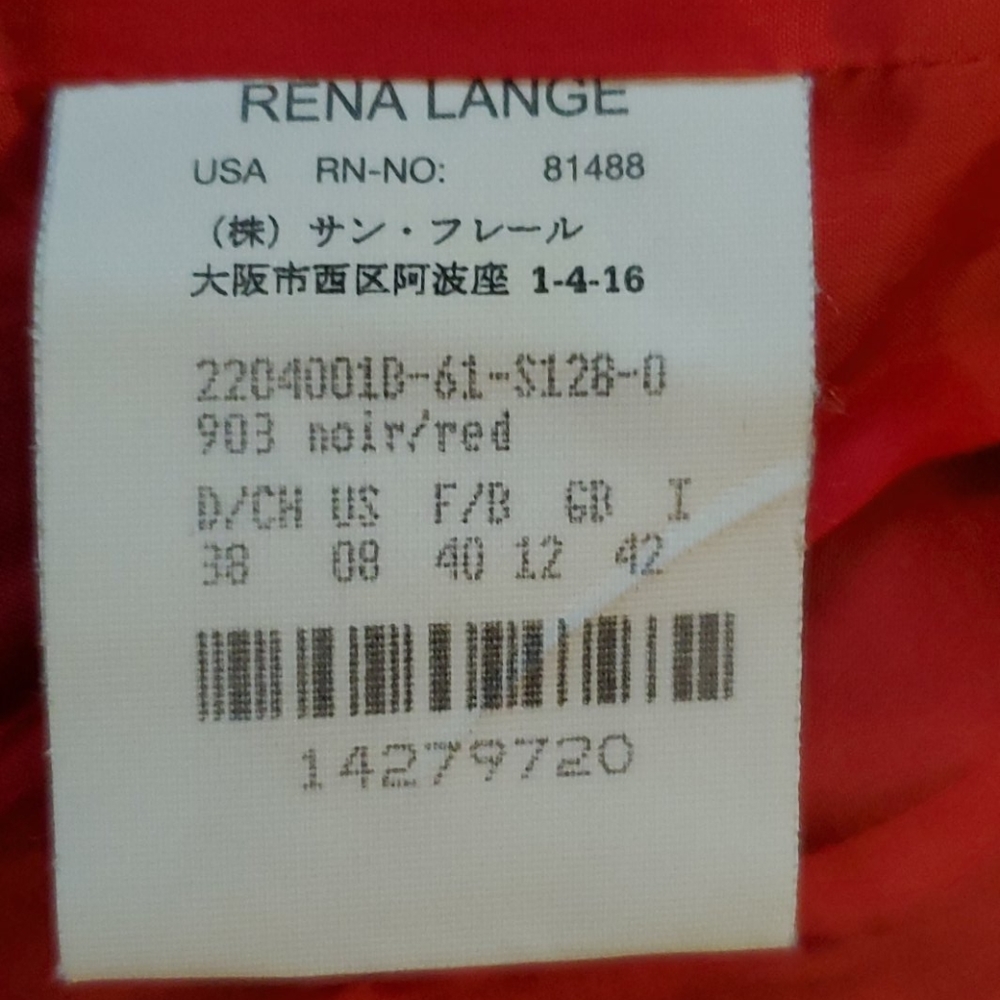 NWOT Rena Lange blazer - Picture 6 of 7